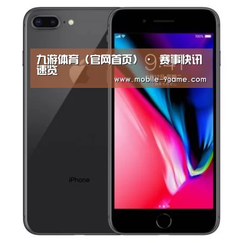 Apple iPhone 8 Plus (A1899) 64GB 深空灰色 移动联通4G手机