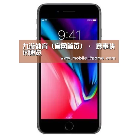 Apple iPhone 8 Plus (A1899) 64GB 深空灰色 移动联通4G手机