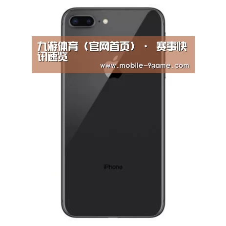 Apple iPhone 8 Plus (A1899) 64GB 深空灰色 移动联通4G手机