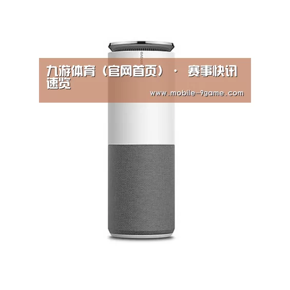 联想智能音箱G1