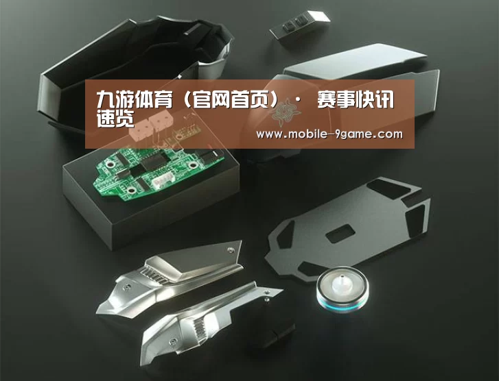 鼠标封面设计