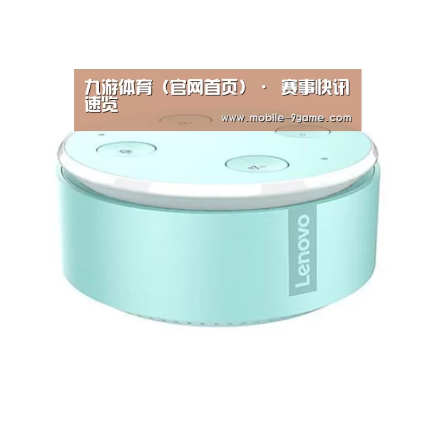 联想智能音箱MINI