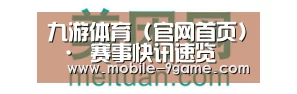 美团网