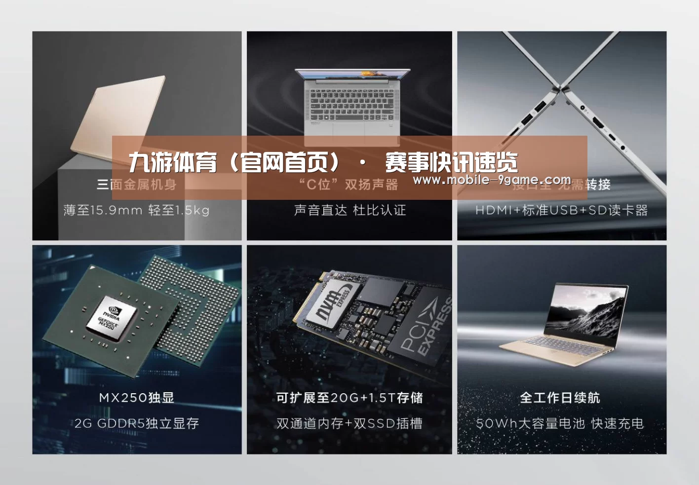 小新 Air 超轻薄笔记本(图1) 小新 Air 超轻薄笔记本(图1)