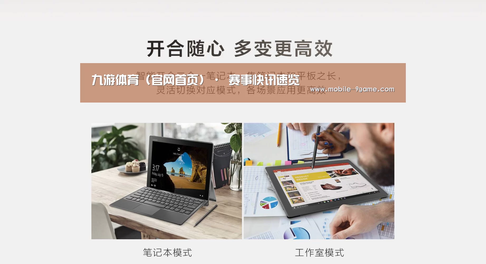 MIIX520 二合一笔记本12.2英寸 i7(图1)
