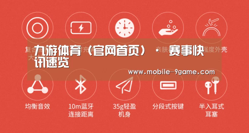  小米蓝牙项圈耳机(图2)