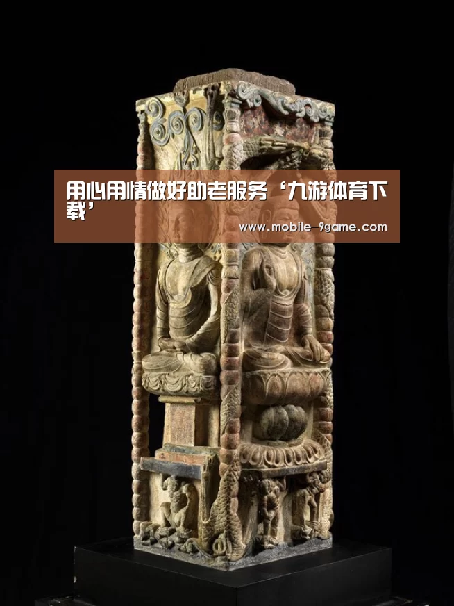 九游体育下载