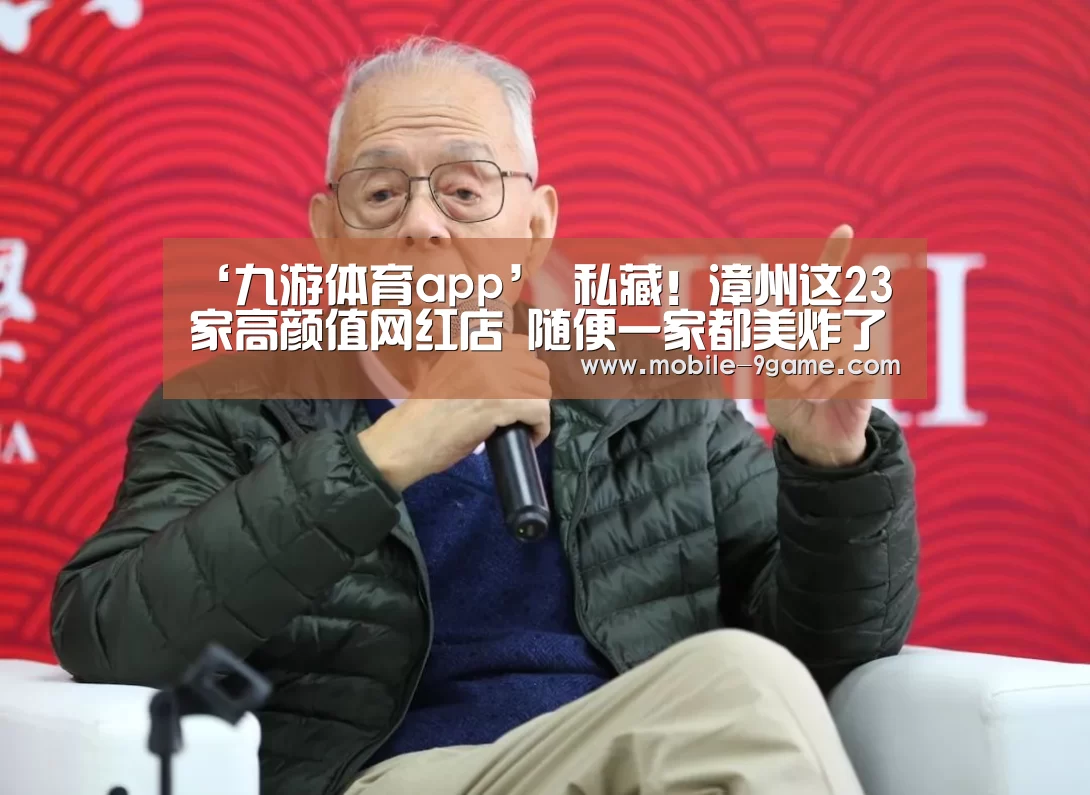 九游体育下载