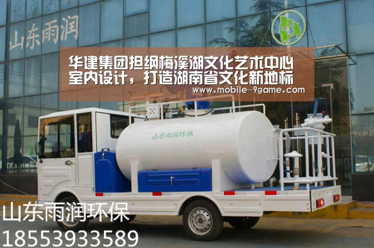九游体育官网
