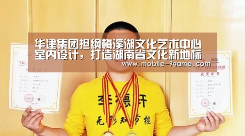 九游体育官网