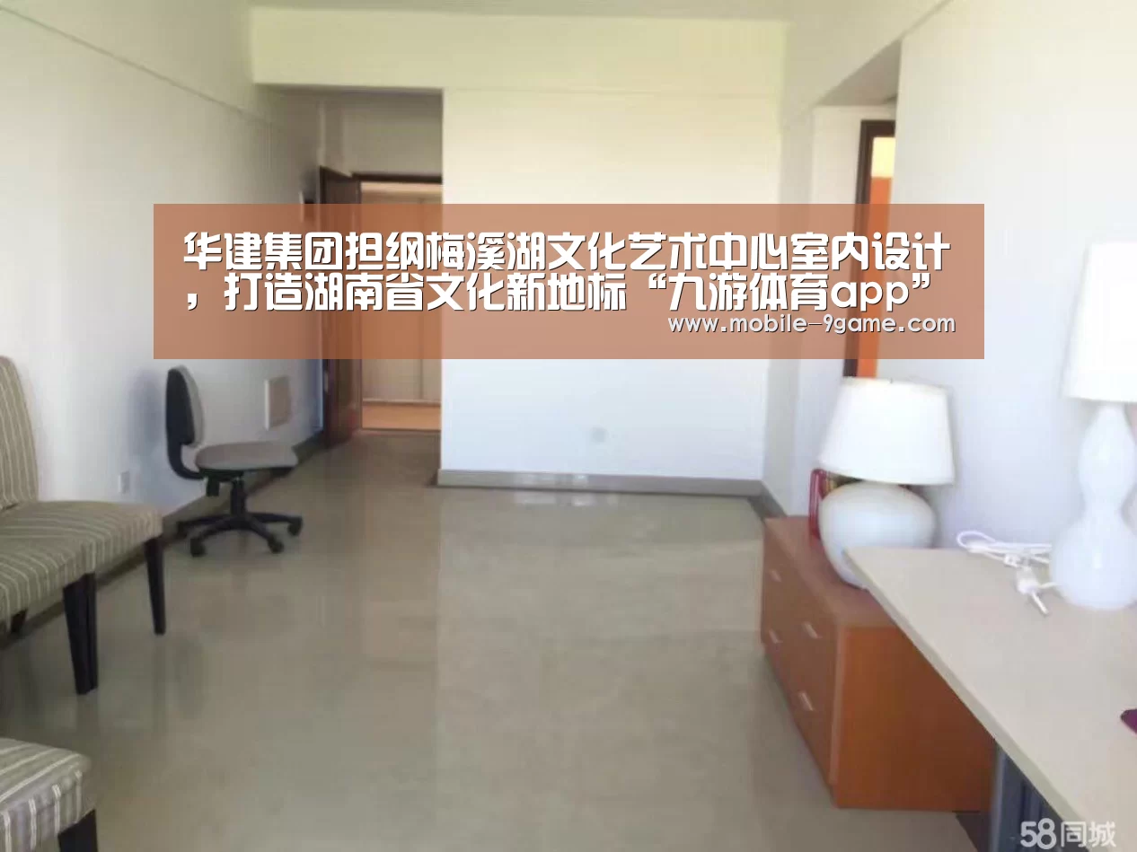 九游体育下载