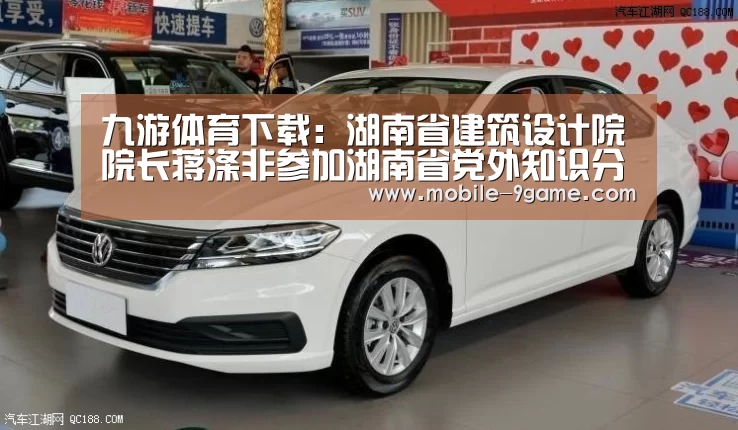 九游体育官网
