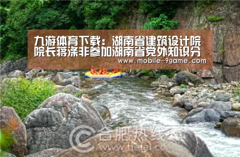 九游体育下载