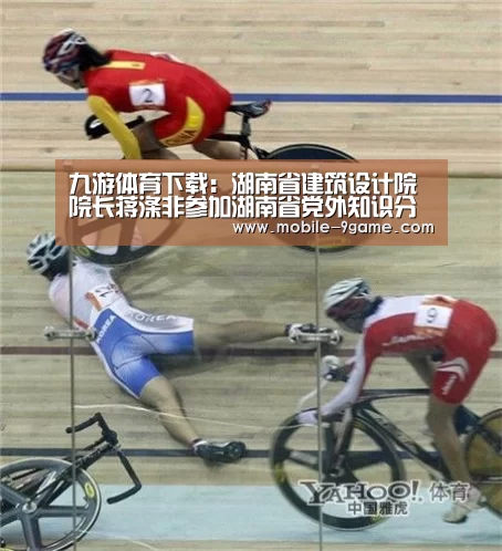 九游体育下载