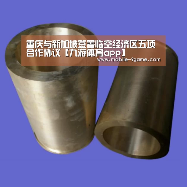 九游体育下载