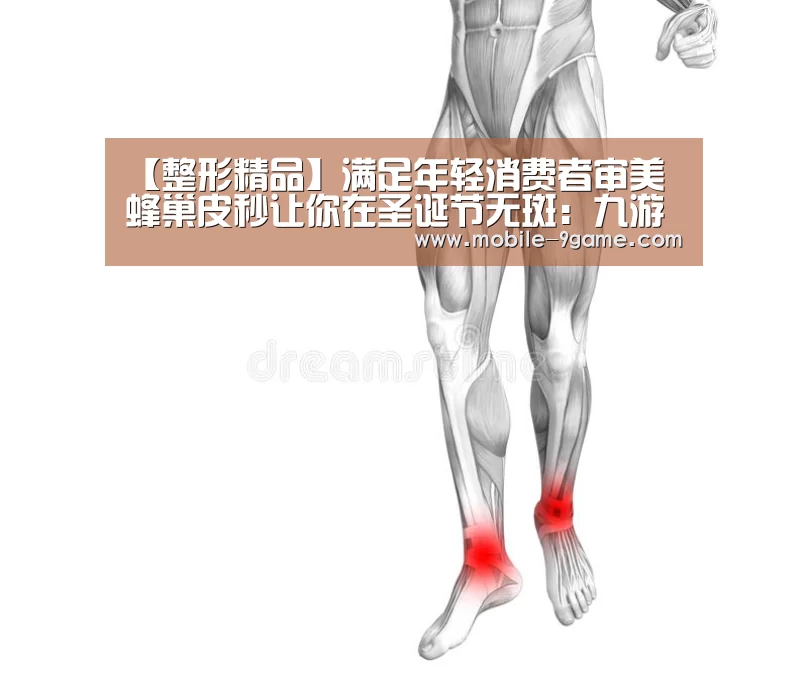 九游体育官网